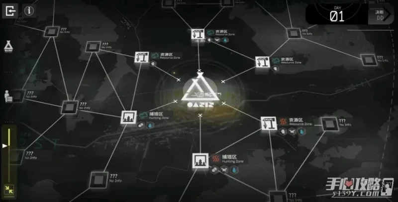 《明日方舟》生息演算速通攻略