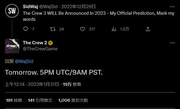 育碧官宣：《飆酷車神3》明日正式公布