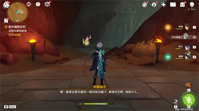 原神假若她們能知幽玄成就攻略