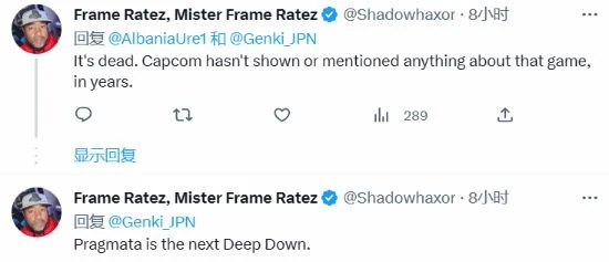 卡普空《Pragmata》杳無音信 網友:下個《深坑》罷了