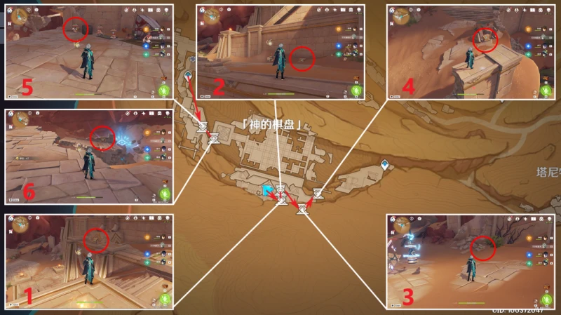 原神帕維茲拉萬赫瓦拉成就攻略