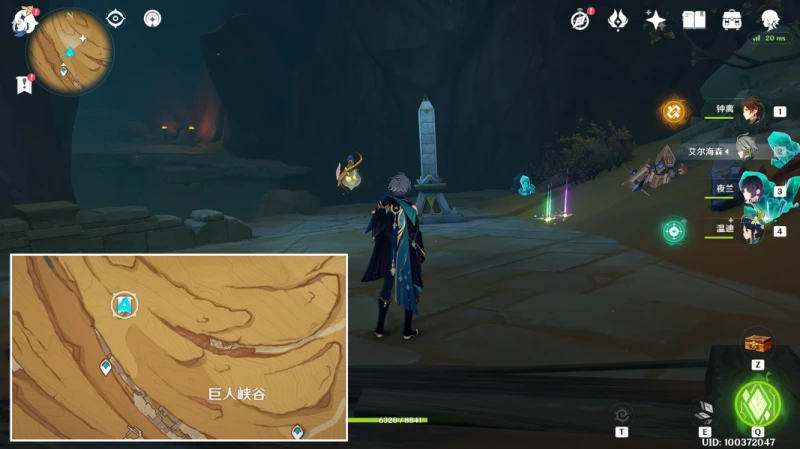 原神帕維茲拉萬赫瓦拉成就攻略