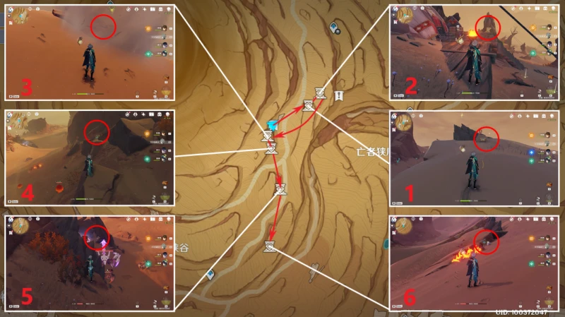 原神帕維茲拉萬赫瓦拉成就攻略