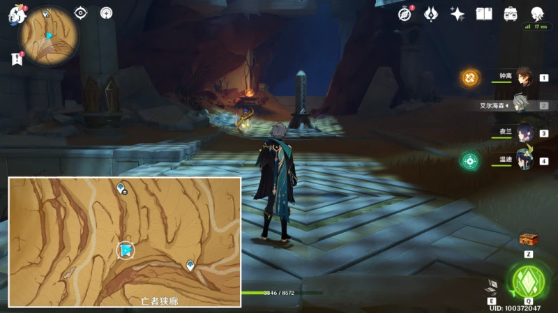 原神帕維茲拉萬赫瓦拉成就攻略