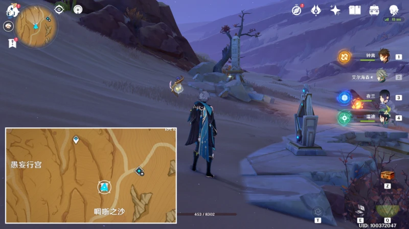 原神帕維茲拉萬赫瓦拉成就攻略