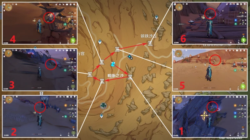 原神帕維茲拉萬赫瓦拉成就攻略