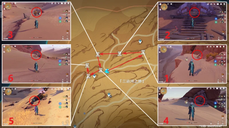 原神帕維茲拉萬赫瓦拉成就攻略