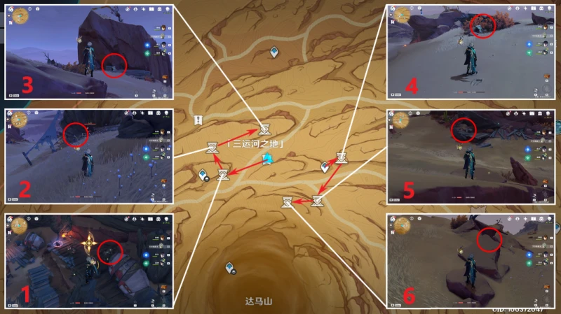 原神帕維茲拉萬赫瓦拉成就攻略