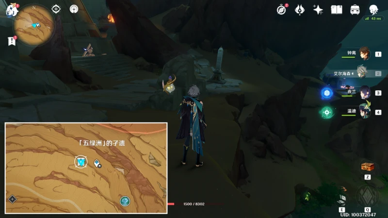 原神帕維茲拉萬赫瓦拉成就攻略