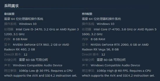 《如龍維新極》PC配置公布：推薦2060、使用D加密