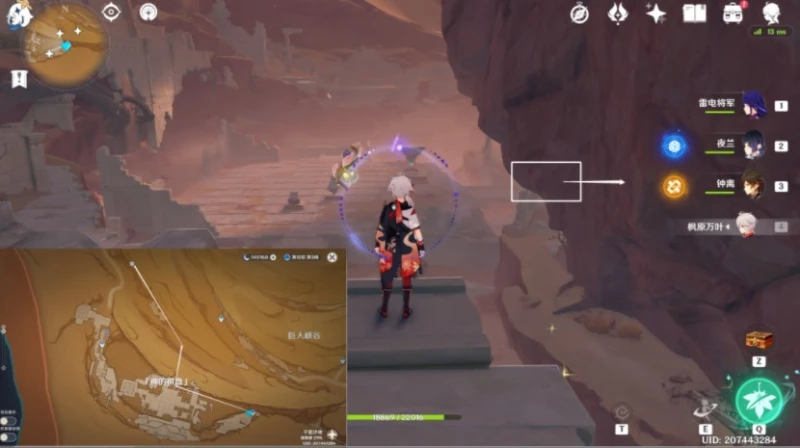 原神已逝去的末日五個棋子在哪