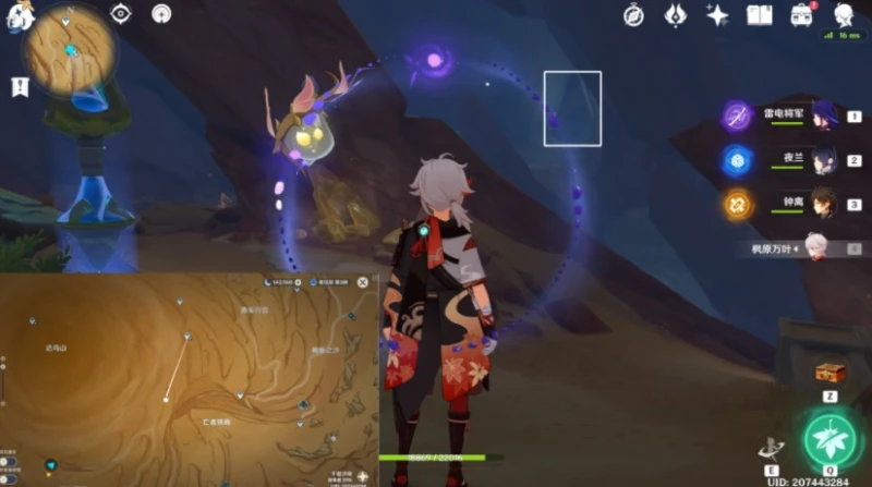 原神已逝去的末日五個棋子在哪