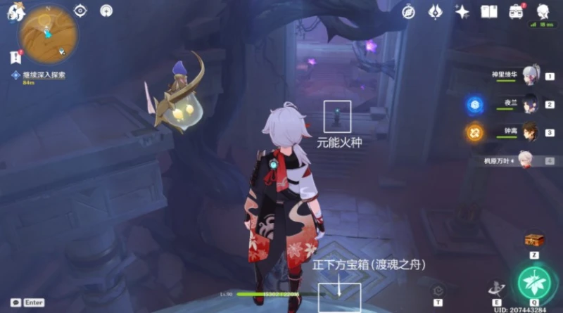 原神已逝去的末日五個棋子在哪