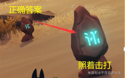 原神巨人峽谷石碑屆解密攻略