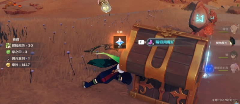 原神巨人峽谷石碑屆解密攻略