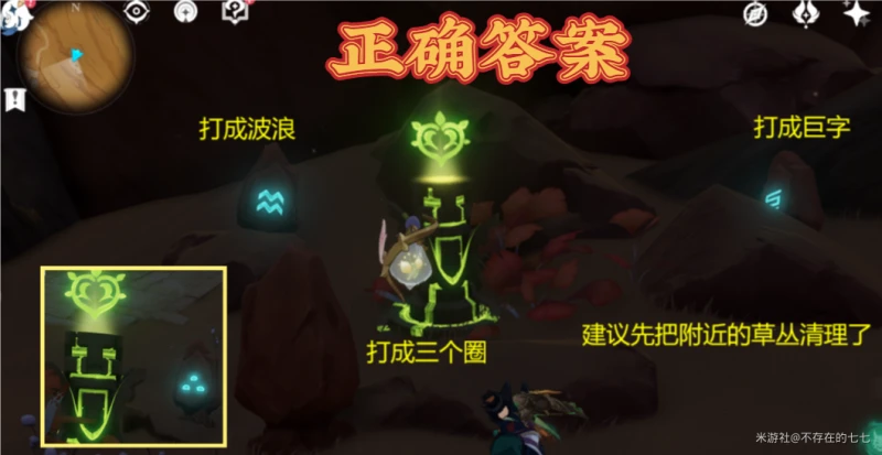 原神巨人峽谷石碑屆解密攻略