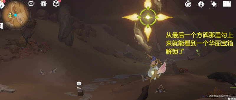 原神巨人峽谷石碑屆解密攻略