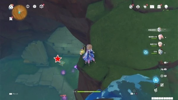 原神巨人峽谷的聖章石怎麼獲得