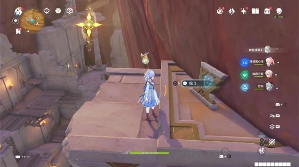 原神巨人峽谷的聖章石怎麼獲得