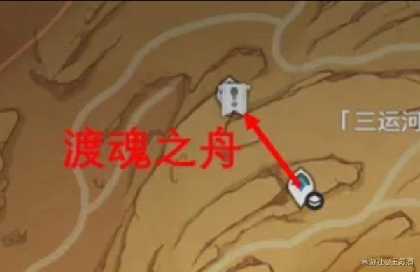 原神神的棋盤任務怎麼過