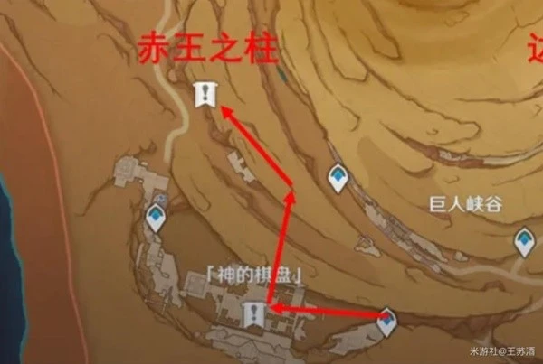 原神神的棋盤任務怎麼過