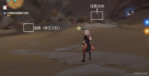 原神神的棋盤任務怎麼過