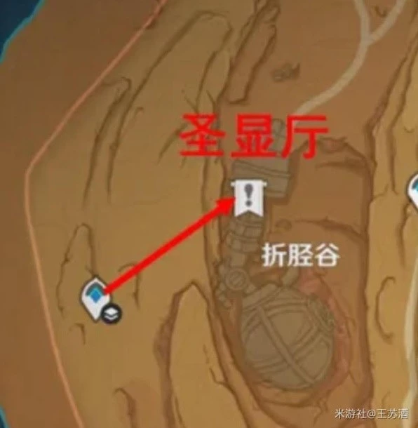 原神神的棋盤任務怎麼過