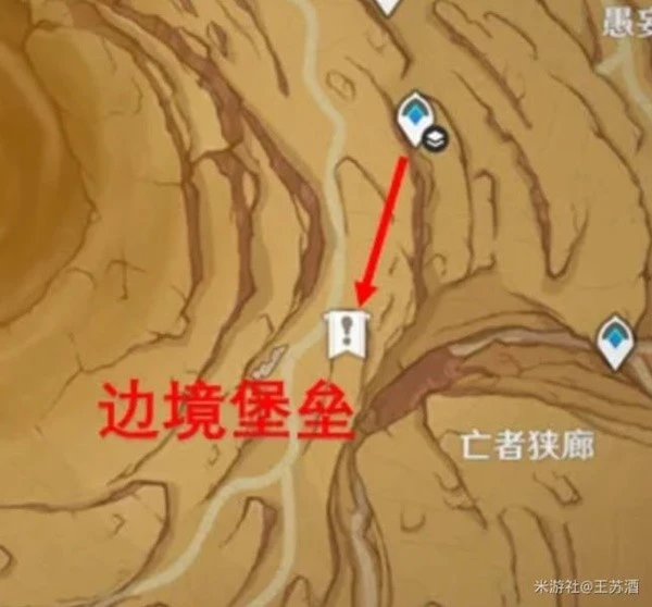 原神神的棋盤任務怎麼過