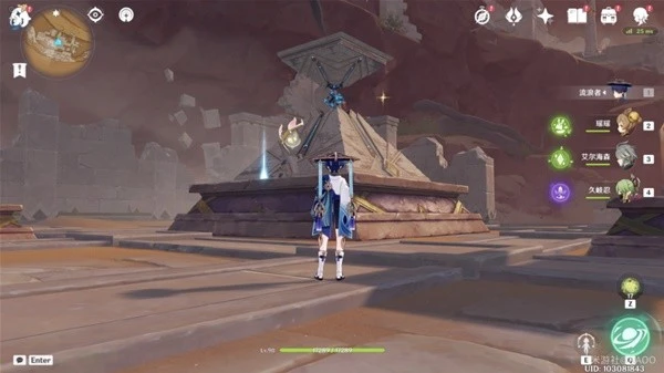 原神神的棋盤棋子激活器件在哪裡