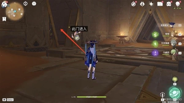 原神神的棋盤棋子激活器件在哪裡