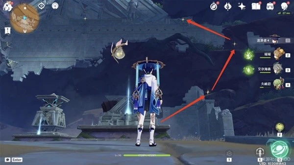 原神神的棋盤棋子激活器件在哪裡