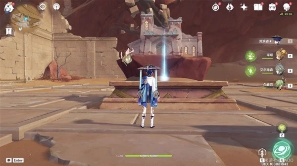 原神神的棋盤棋子激活器件在哪裡