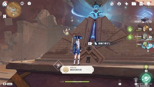 原神神的棋盤棋子激活器件在哪裡