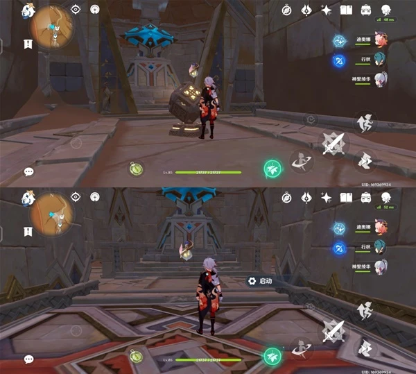 原神神的棋盤華麗寶箱怎麼獲得