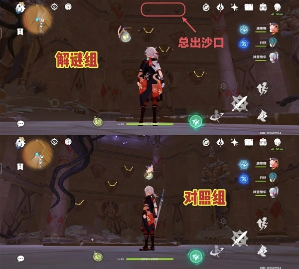 原神神的棋盤華麗寶箱怎麼獲得