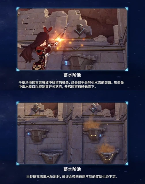 原神神的棋盤華麗寶箱怎麼獲得