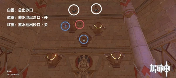 原神神的棋盤華麗寶箱怎麼獲得