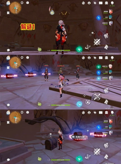 原神神的棋盤華麗寶箱怎麼獲得