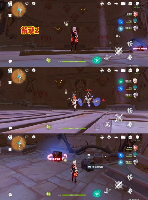 原神神的棋盤華麗寶箱怎麼獲得