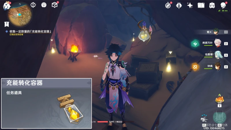 原神失而復返者一同歡喜任務攻略