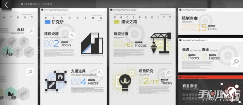 《明日方舟》跨域通訊建立方法介紹