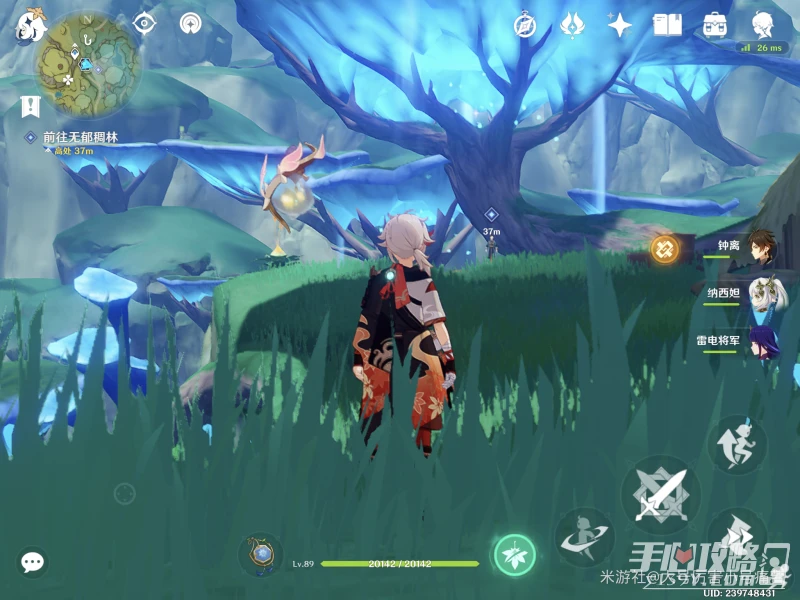 《原神》圖書管理員的悠長假期任務攻略