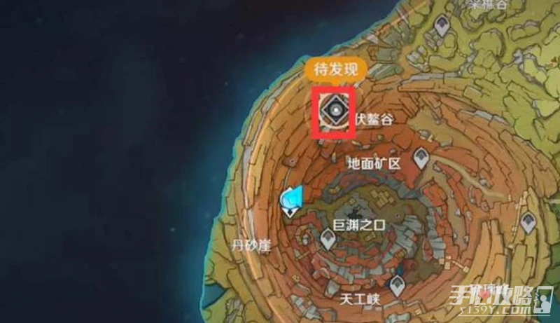 《原神》岩中幽谷入口封印解除攻略