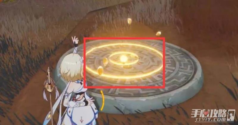 《原神》岩中幽谷入口封印解除攻略