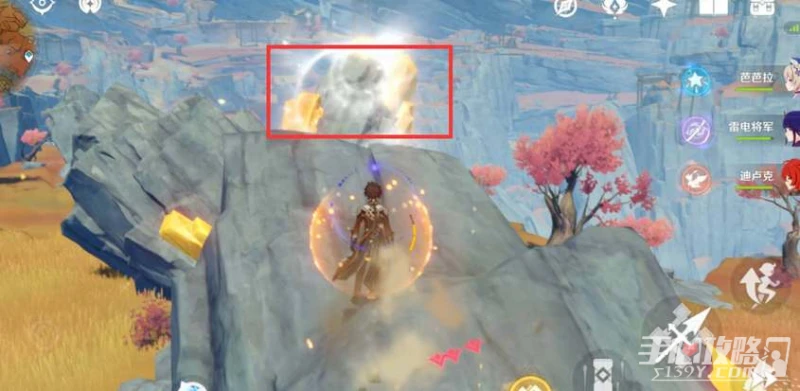 《原神》岩中幽谷入口封印解除攻略