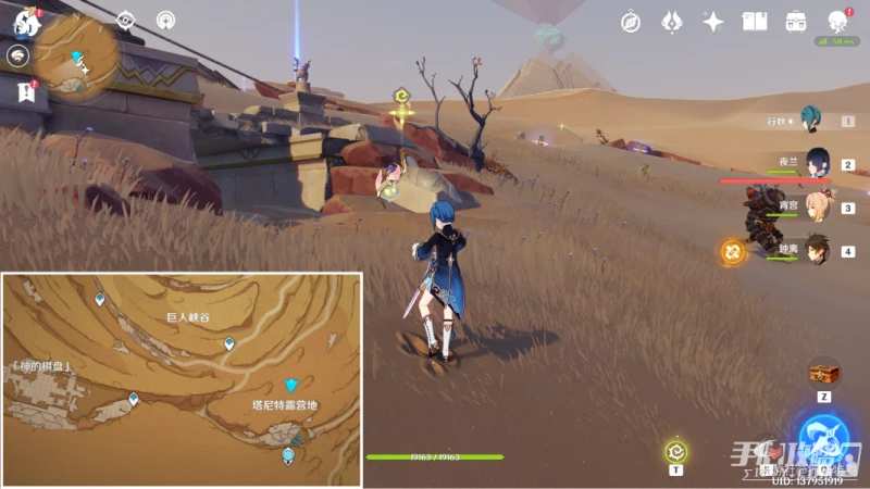 《原神》神秘的石板全收集攻略