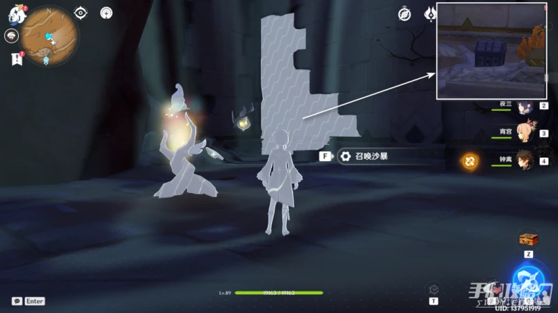 《原神》神秘的石板全收集攻略