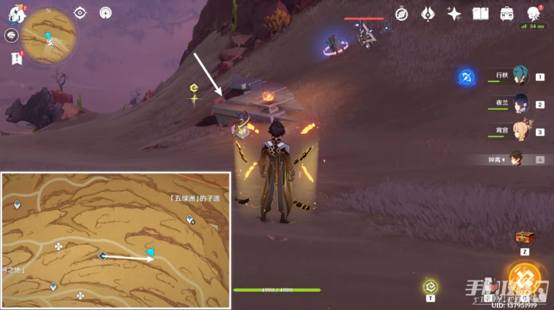 《原神》神秘的石板全收集攻略