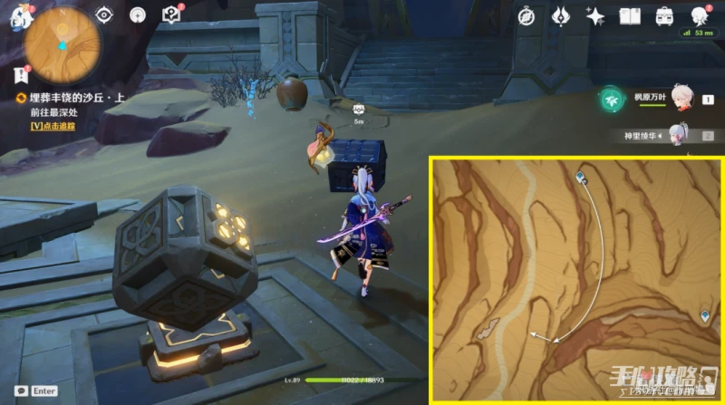 《原神》無名的石碑全位置介紹