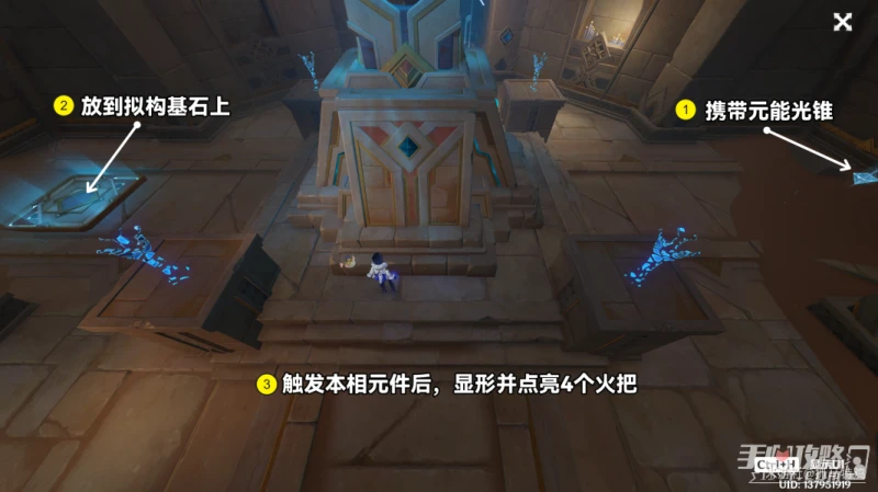 《原神》無名的石碑全位置介紹